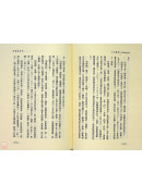 古典文學研究資料紅樓夢詩曲新評(精)