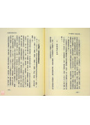 古典文學研究資料紅樓夢詩曲新評(精)