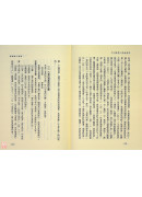 古典文學研究資料紅樓夢詩曲新評(精)