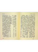 古典文學研究資料紅樓夢詩曲新評(精)