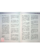 新約聖經背景註釋(新版)(精)