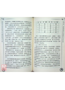 世界著名壽星吳雲青談中國傳統養生之道