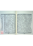 易學象數論