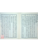 程氏易傳