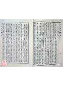 命理尋源