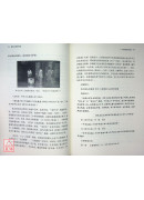 解析太極拳檔案(簡體)