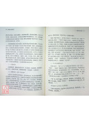 解析太極拳檔案(簡體)
