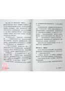 無形網絡元素：豐盛顯化最關鍵的環節，連結宇宙無形網絡，轉動財富與成功的顯化密鑰