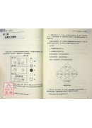 氣道中醫：以氣治氣，以通為治