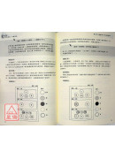 氣道中醫：以氣治氣，以通為治