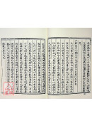 黃帝陰符經聖解/黃庭外景玉經[合刊]