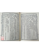 陳修園醫書七十二種（上中下冊）