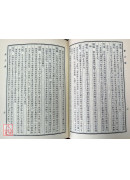 陳修園醫書七十二種（上中下冊）