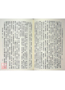 醫宗金鑑(上下冊全套)