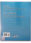 圖解百字明：藏傳佛教第一咒，讓一百尊佛菩薩幫你清除負面能量