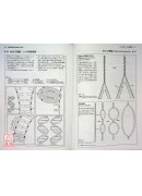 圖解遺傳學與細胞生物學(Genetics and Cell Biology on File)