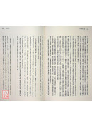 左翼自由主義：公平社會的理念