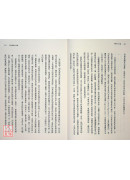 左翼自由主義：公平社會的理念