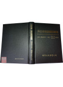 男性學醫論醫話精選