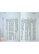 這個動盪的世界