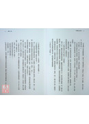 這個動盪的世界