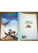 最新陽宅學精蘊