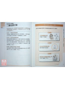 圖解西藏生死書(精裝)