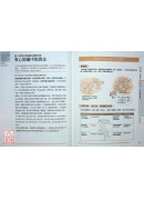 圖解西藏生死書(精裝)