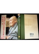 升須彌山頂品、須彌頂上偈讚品、十住品