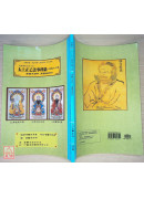 道教儀範全集(512)太上正乙法事科儀<高集十三卷>清醮早朝科、清醮晚朝科