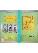 道教儀範全集(514)太上正乙法事科儀<慶集十五卷>清微攝招科、隨堂施食科、清微鐵罐施食科