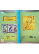 道教儀範全集(515)太上正乙法事科儀<造集十六卷>法事行持、法事罡訣、法事諸默咒