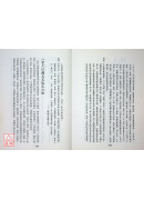 神效祖傳秘方續輯