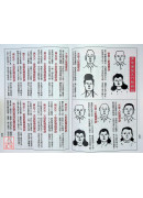 2026台灣農民曆(中華民國一一五年歲次丙午)