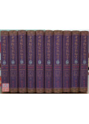 中國預言救劫書彙編(1~10冊)