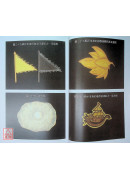 開天眼神通秘法