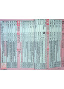 2026祈福招財農民曆