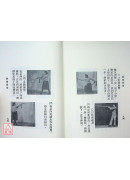 湯氏拳術：防身劍棍凳術