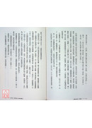 《成就的祕訣：金剛經》