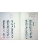 湯氏拳術─外功大洪拳