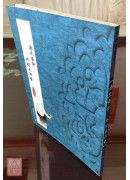 湯氏拳術─外功大洪拳