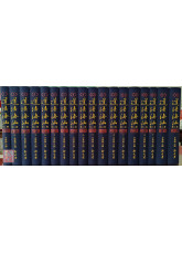 道法海涵第二輯《全18冊》