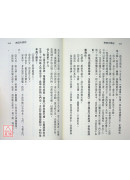 天仙黃庭內丹功