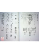 五路財神數【115年度1月~3月】