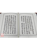 道法海涵第二輯《全18冊》