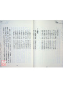 宋刊原圖龍經全本校釋今解