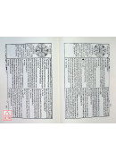 奇門遁甲秘笈大全(POD)