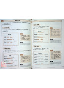 圖解易經六十四卦：斷易天機