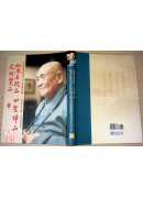 如來名號品、四聖諦品、光明覺品