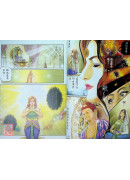 地藏菩薩本願經《全彩漫畫版》 T001